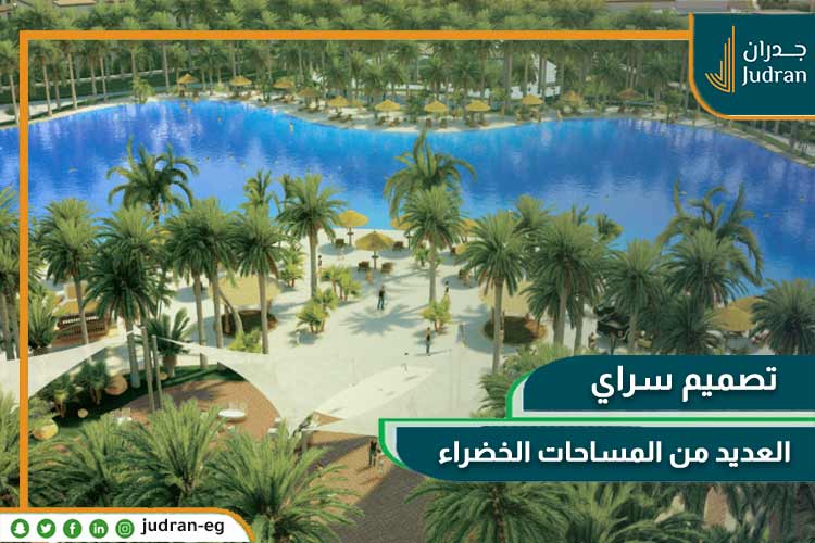 كمبوند سراي