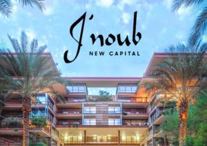 جنوب العاصمة الادارية الجديدة| Jnoub New Capital