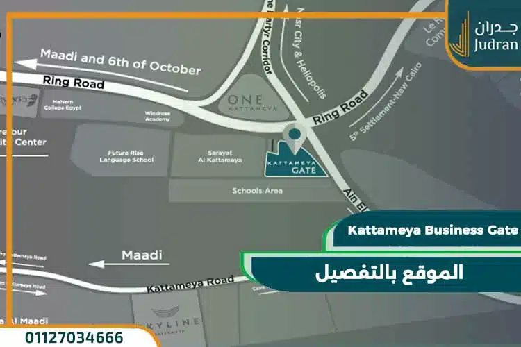 قطامية بيزنس جيت Kattameya Business Gate