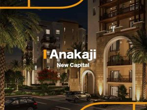 انا كاجى العاصمة الادارية| Anakaji New Capital