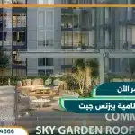 قطامية بيزنس جيت Kattameya Business Gate بمقدم 5%