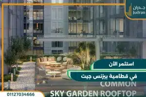 قطامية بيزنس جيت Kattameya Business Gate بمقدم 5%