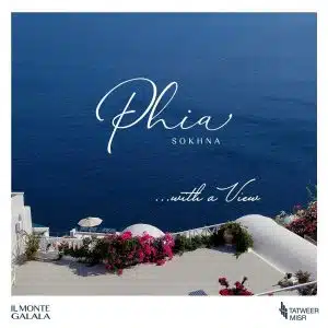 قرية فيا العين السخنة Phia Ain Sokhna اسعار تفاصيل