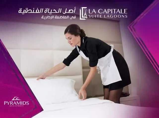 لاكبيتال سويت لاجونز – La Capitale Sweet Lagoons