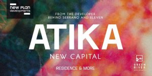 اتيكا العاصمة الادارية الجديدة – Atika New Capital Compound