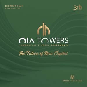 اويا تاورز العاصمة الادارية الجديدة Oia Towers New Capital