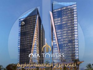اويا تاورز العاصمة الادارية الجديدة | Oia Towers New Capital