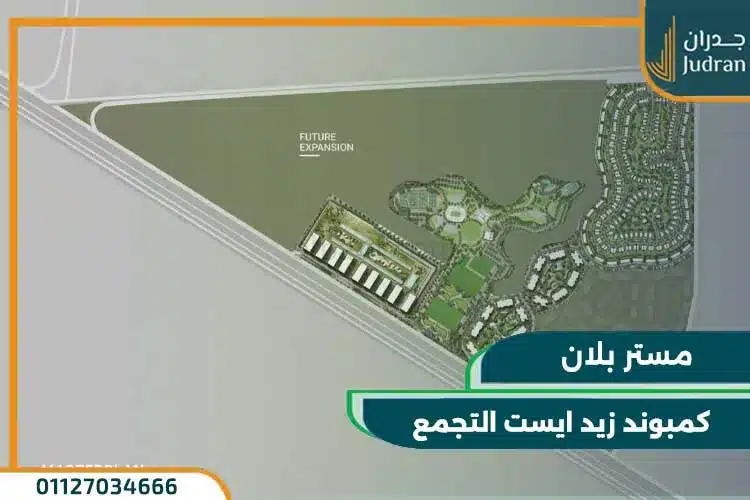 موقع زيد ايست