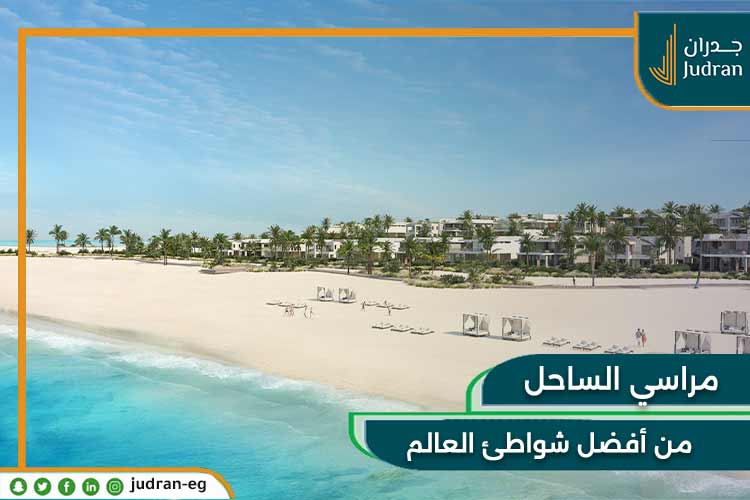 قرية مراسى الساحل الشمالى سيدي عبد الرحمن Marrassi