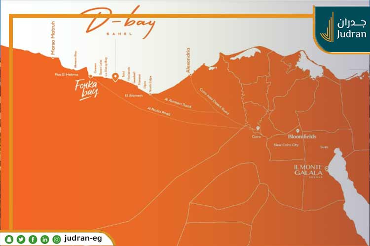 قرية دي باي الساحل الشمالي D Bay North Coast قسط 10 سنوات