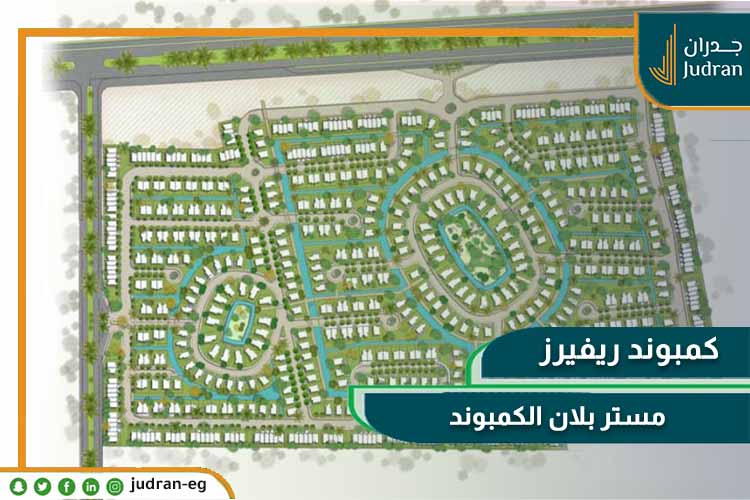 ريفيرز الشيخ زايد