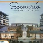 كمبوند سيناريو العاصمة الإدارية Scenario Compound