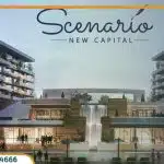 كمبوند سيناريو العاصمة الإدارية Scenario Compound