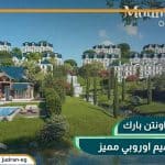 كمبوند ماونتن فيو اكتوبر بارك October Park بمقدم 10% فقط