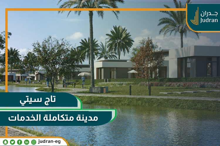 شقة فاخرة بمساحة 165م في قلب أوريجامي جاردنز مع مهلة سداد الي 10 سنوات