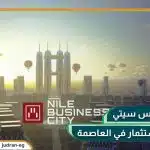 نايل تاور العاصمة الإدارية الجديدة Nile Tower New Capital