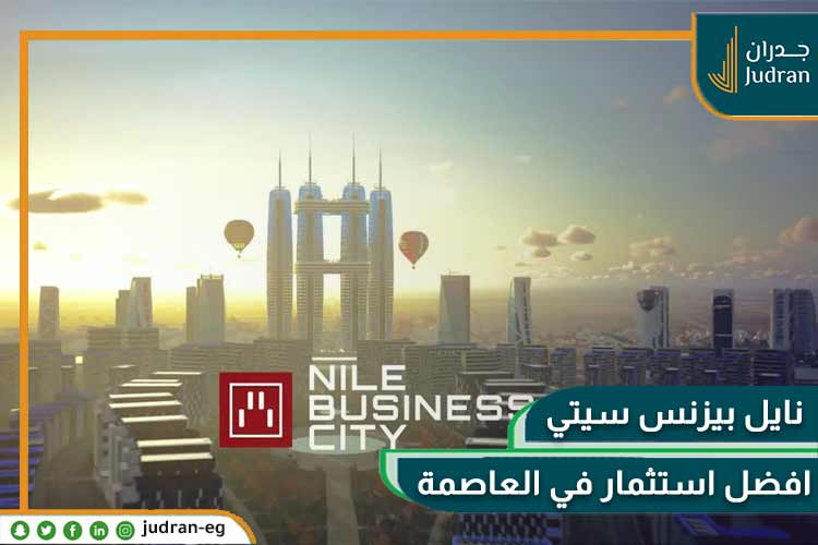 نايل تاور العاصمة الإدارية الجديدة Nile Tower New Capital
