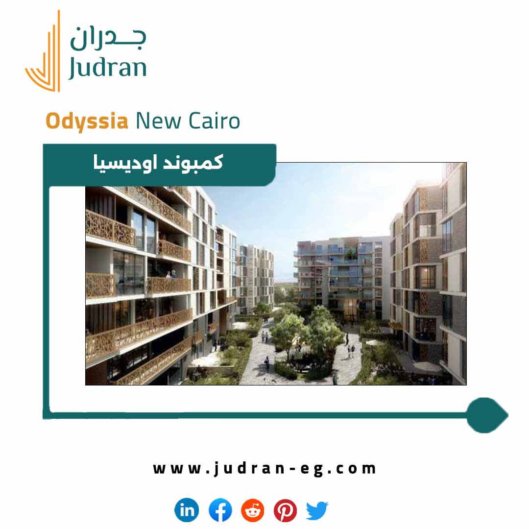 ارخص سعر متر في التجمع الخامس