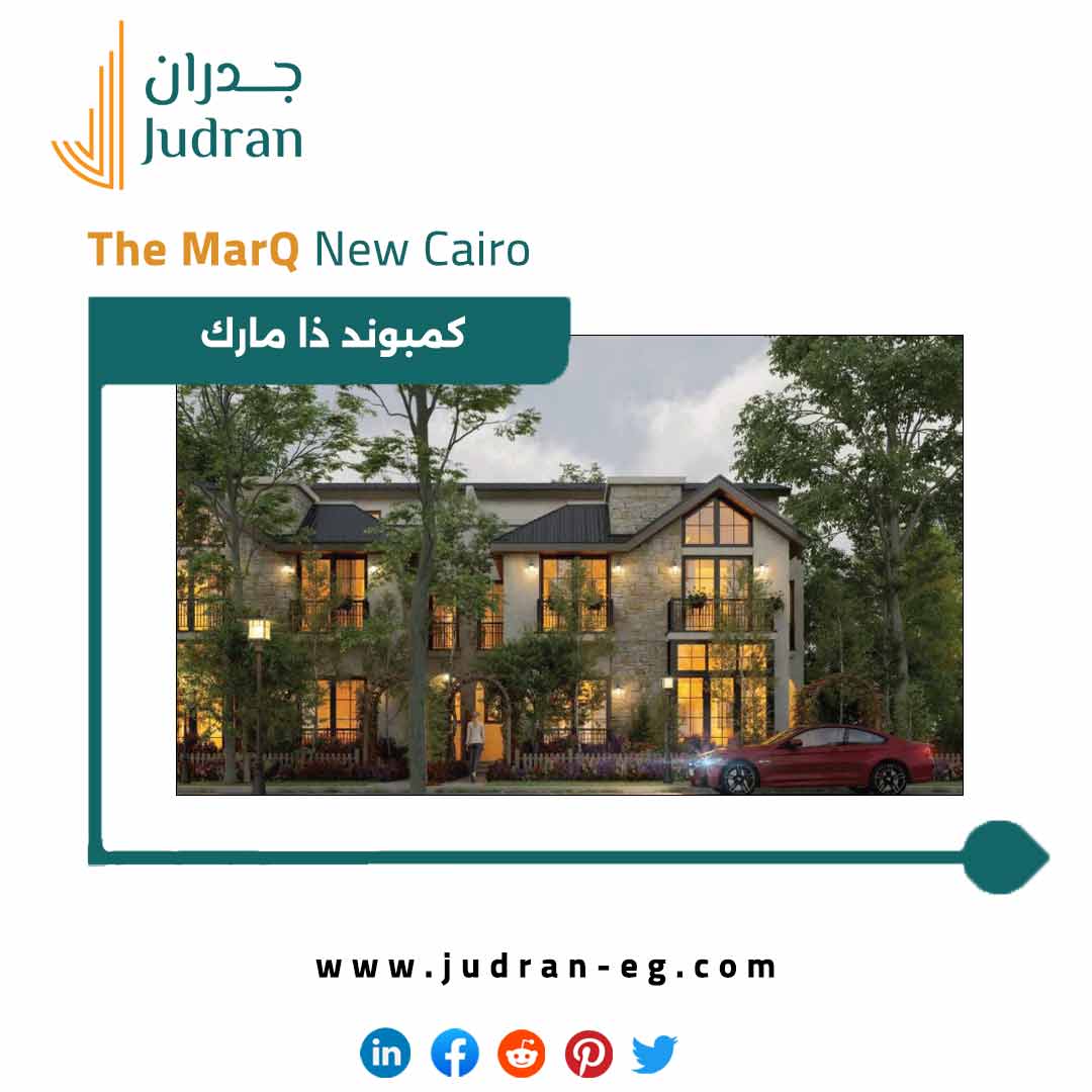 ارخص سعر متر في التجمع الخامس