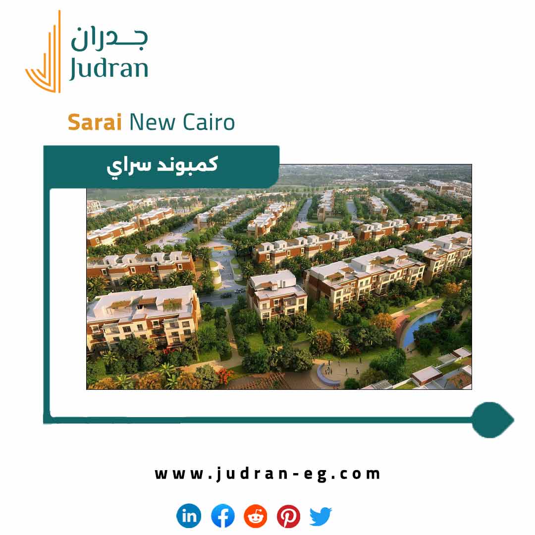 ارخص سعر متر في التجمع الخامس