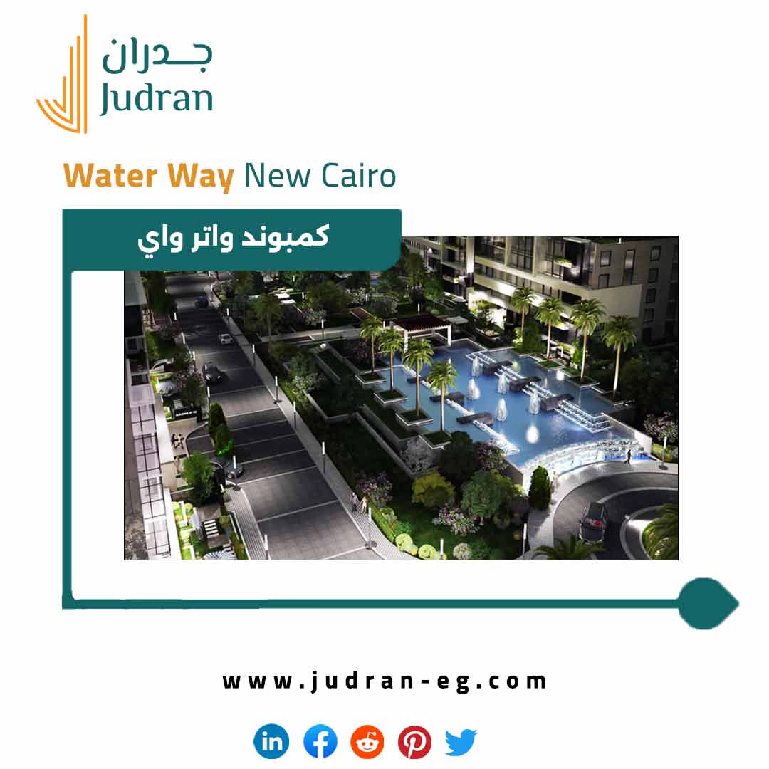 ارخص سعر متر في التجمع الخامس