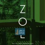 Zoe زوي بادية مرحلة جديدة في مدينة بادية اكتوبر “بدون مقدم”