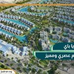 قرية نايا باي الساحل الشمالي Naia Bay Village