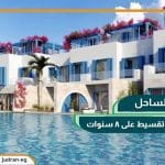 قرية نايا باي الساحل الشمالي Naia Bay Village