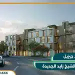 كمبوند جيزيل الشيخ زايد الجديدة Giselle وحدتك بمقدم 10%