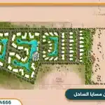 قرية مسايا الساحل الشمالي Masaya North Coast 2025