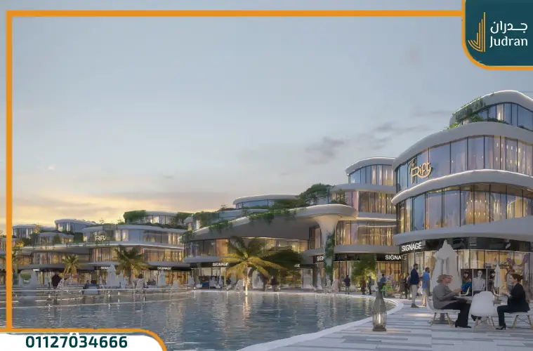 مول ذا ريفت القاهرة الجديدة The Rift Business Park