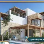 قرية مسايا الساحل الشمالي Masaya North Coast 2025