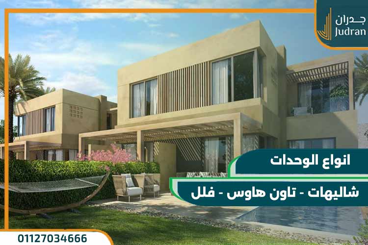 قرية بالم هيلز السخنة Palm Hills Sokhna