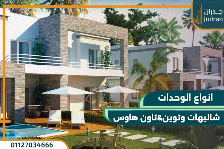 تفاصيل التصميم المعماري لمشروع أمواج الساحل