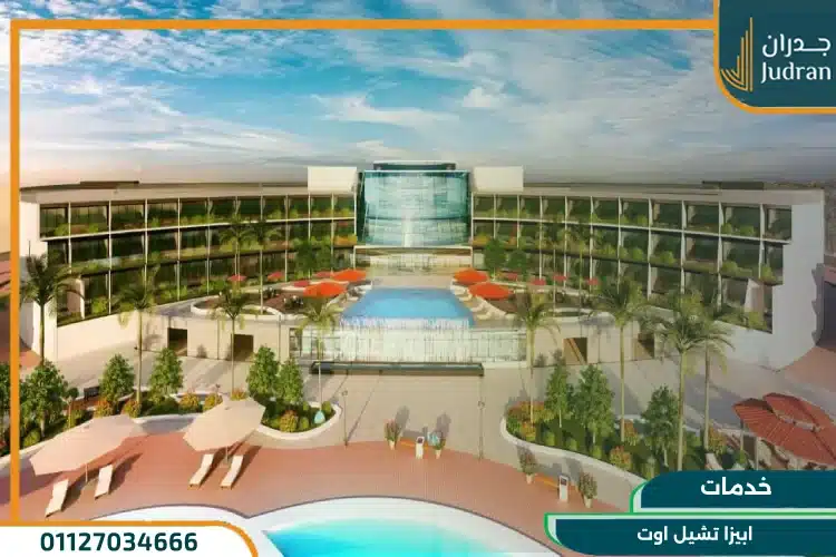 خدمات ابيزا تشيل اوت السخنة Ibiza Chill Out Sokhna