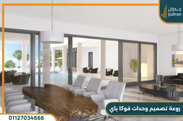 منتجع فوكا باي راس الحكمة السياحي