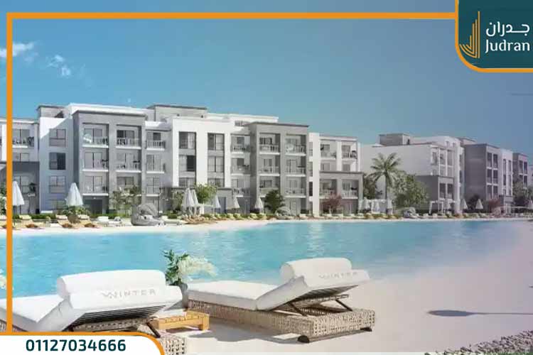 وحدات قرية وينتر العلمين