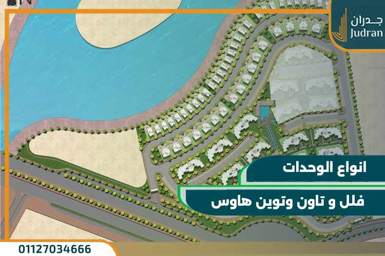 بالم هيلز العلمين الجديدة