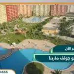 بورتو جولف مارينا Porto Golf Marina 2025