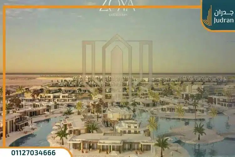 قرية زويا الساحل الشمالي Zoya North Coast تفاصيل وأسعار