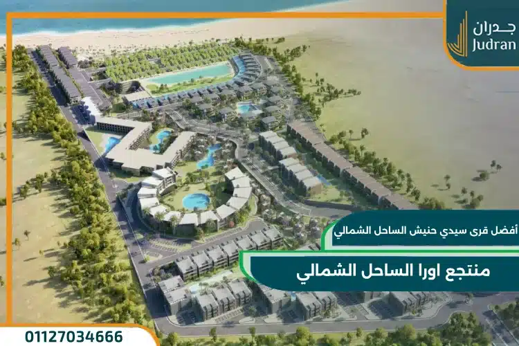 كمبوند جاردن سيتي العاصمة الإدارية الجديدة Garden City R5