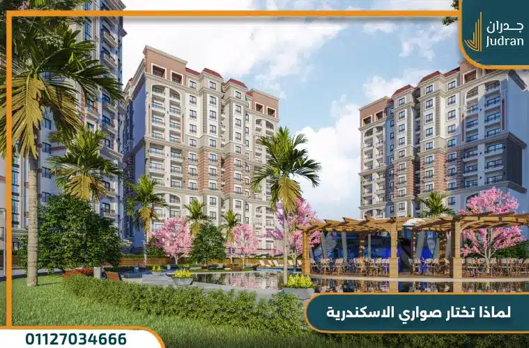 لماذا تختار صواري الاسكندرية