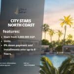 سيتي ستارز الساحل الشمالي City Stars North Coast