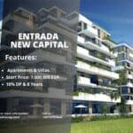 كمبوند انترادا العاصمة الادارية الجديدة Entrada New Capital