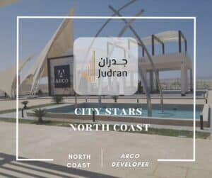 سيتي ستارز الساحل الشمالي City Stars North Coast