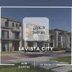 لافيستا سيتي العاصمة الادارية Lavista City New Capital