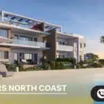 سيتي ستارز الساحل الشمالي City Stars North Coast