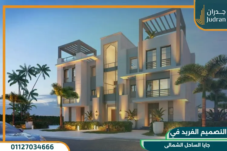 لماذا تختار هذا المشروع