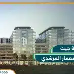 كمبوند قطامية جيت معمار المرشدي Kattameya Gate