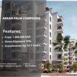 كمبوند اركان بالم الشيخ زايد Arkan Palm Compound